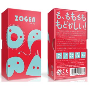 Zogen (No Amazon Sales)